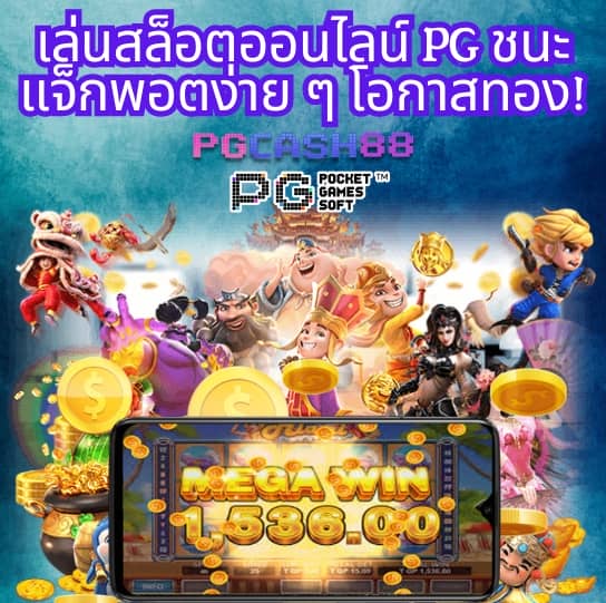 ผลบอลสด888 เมื่อคืน